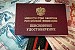 Военные пенсионеры получили прибавку к пенсии с 1 февраля