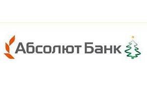 Новые условия по программе «Военная ипотека» в Абсолют Банке